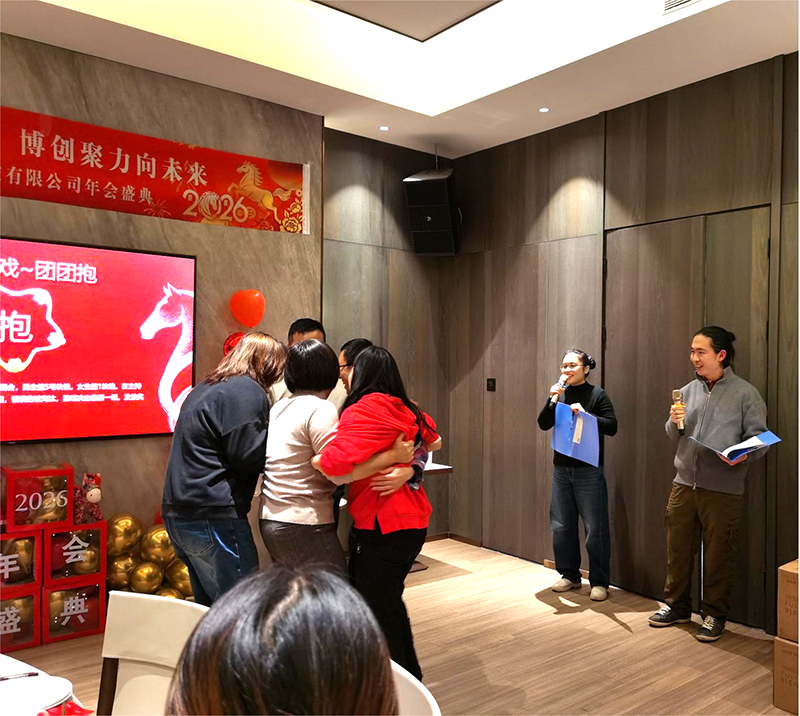 策马扬鞭启新程  博创聚力向未来—江苏博创生物科技有限公司年会圆满举行